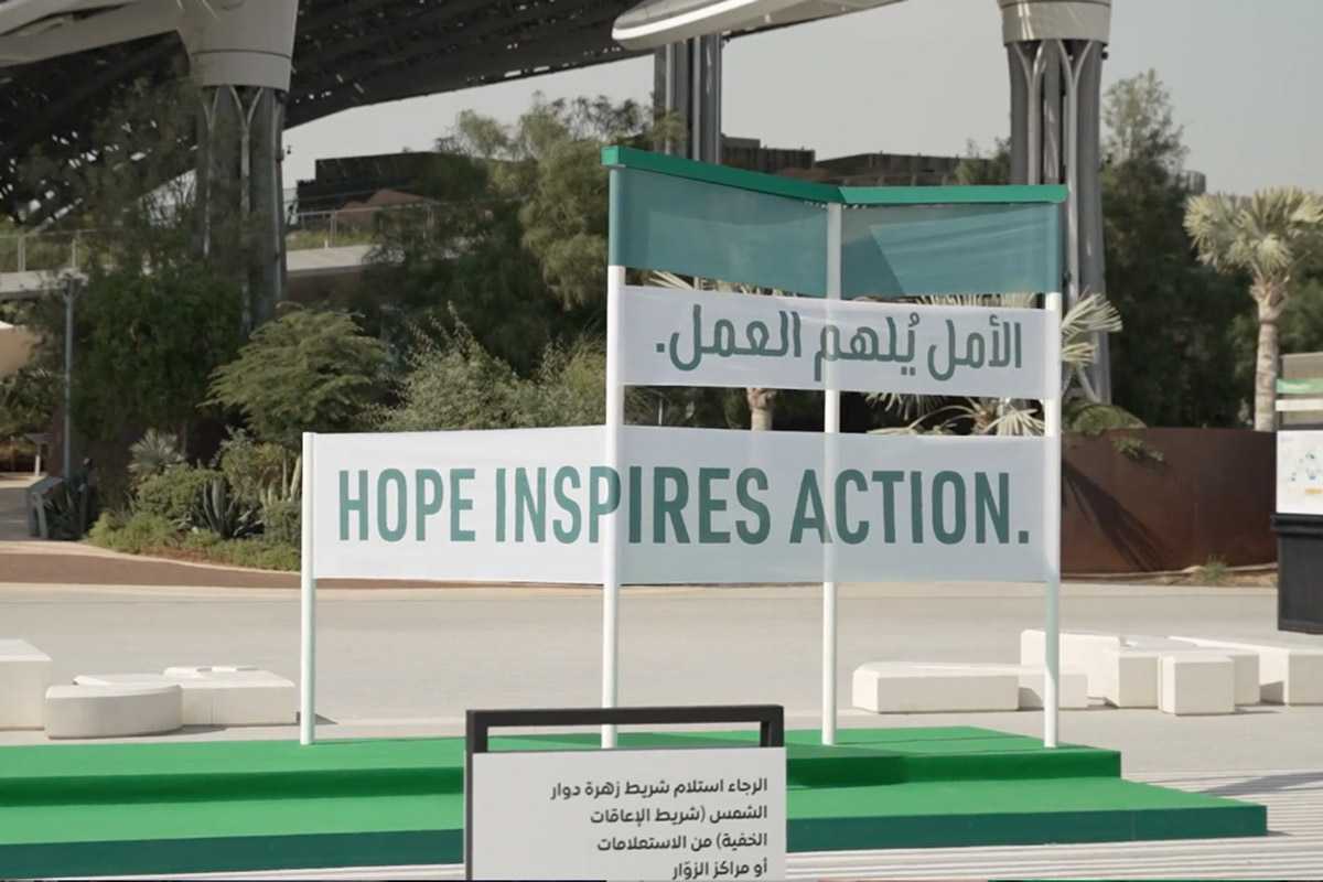 COP28 Hope inspires action banners