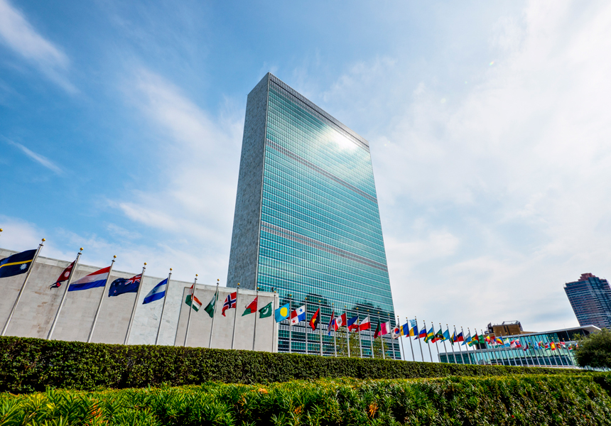 Just Add UN: The Call for Institutional Leadership