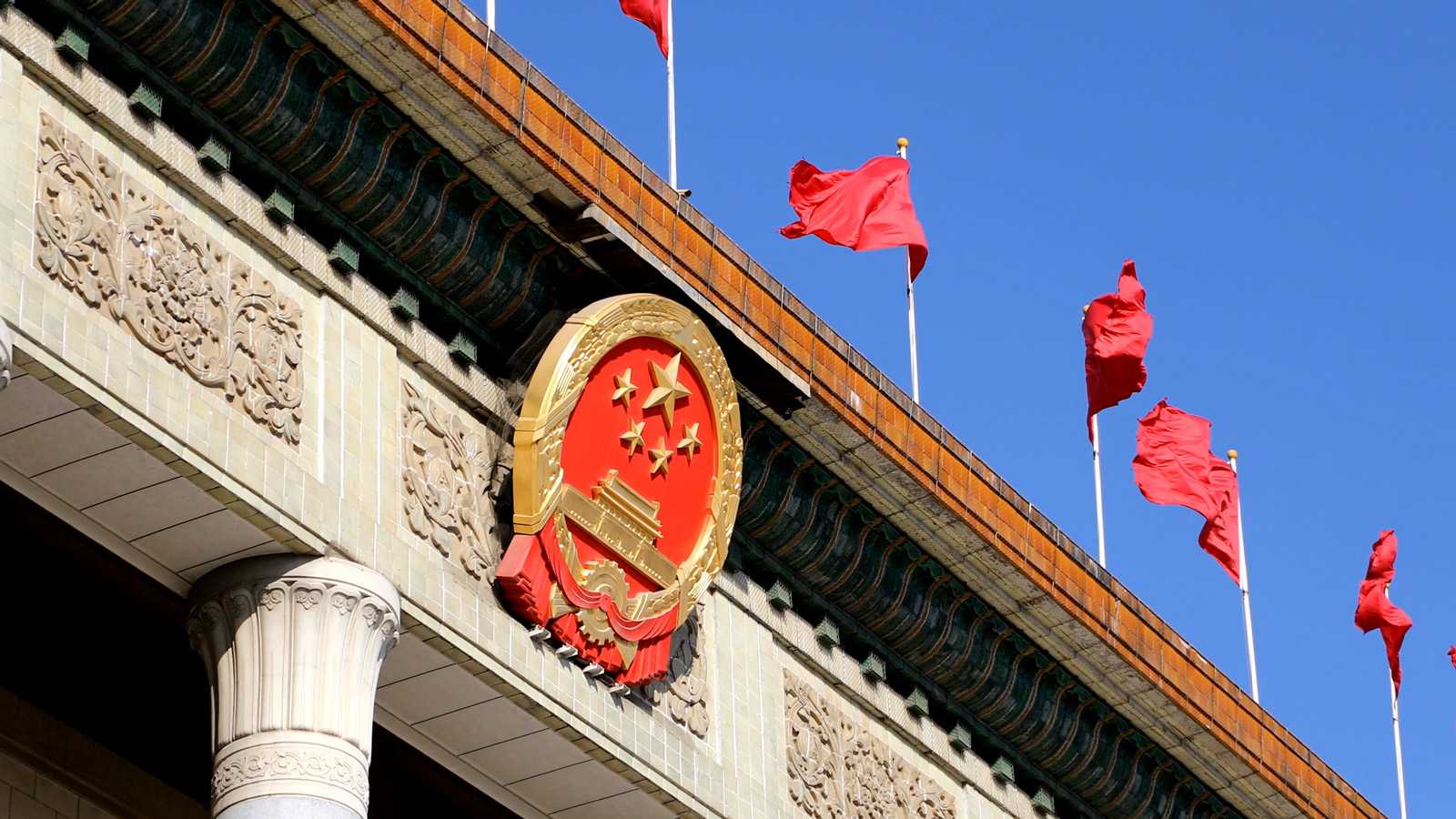 Great Hall of the People - China