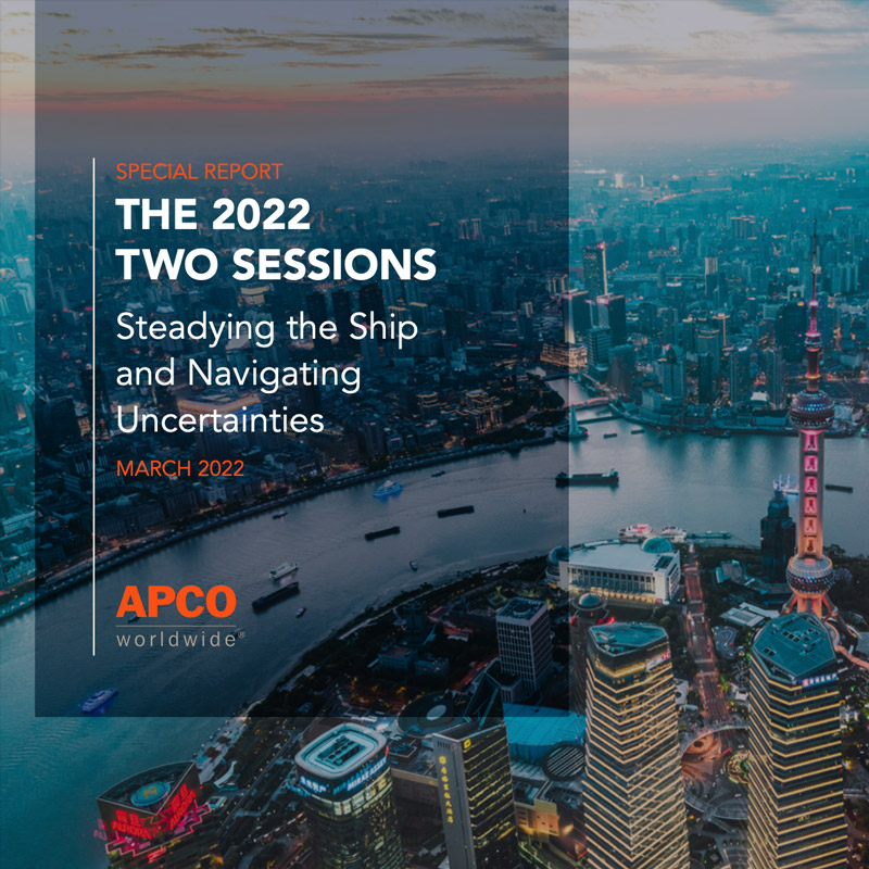 China’s 2022 Two Sessions: What Multinationals Need to Know