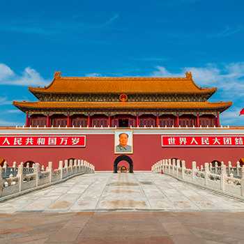 tienamen-square-china-1.jpg